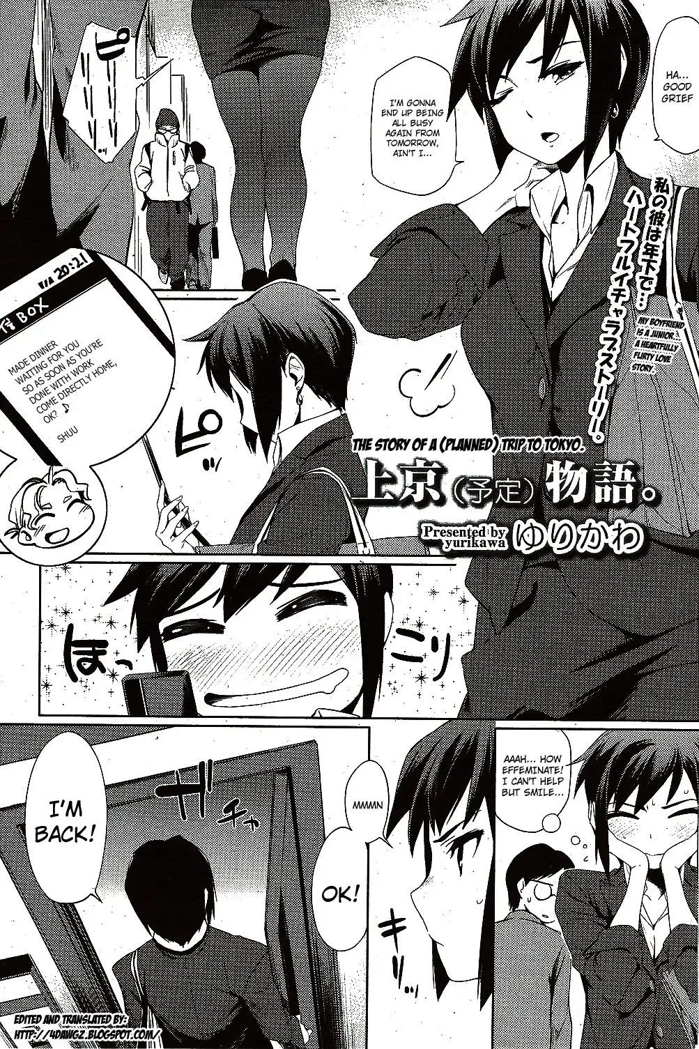 [Yurikawa] Joukyou (Yotei) Monogatari. | The Story Of A (Planned) Trip To Tokyo. Fhentai - Page 1