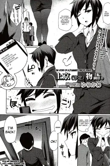 Read [Yurikawa] Joukyou (Yotei) Monogatari. | The Story Of A (Planned) Trip To Tokyo. - Fhentai