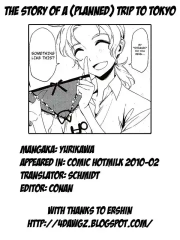 [Yurikawa] Joukyou (Yotei) Monogatari. | The Story Of A (Planned) Trip To Tokyo. Fhentai - Page 13