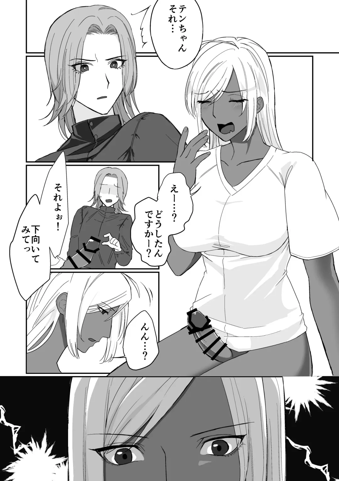 Ten-chan ni Haechatta Hanashi Fhentai - Page 2