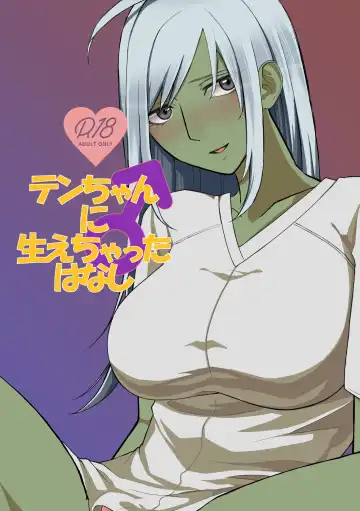 Read Ten-chan ni Haechatta Hanashi - Fhentai