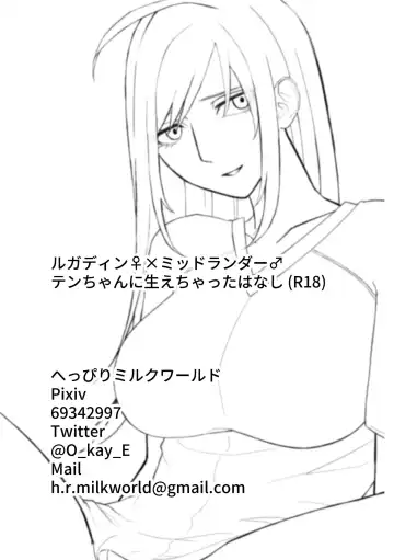 Ten-chan ni Haechatta Hanashi Fhentai - Page 9