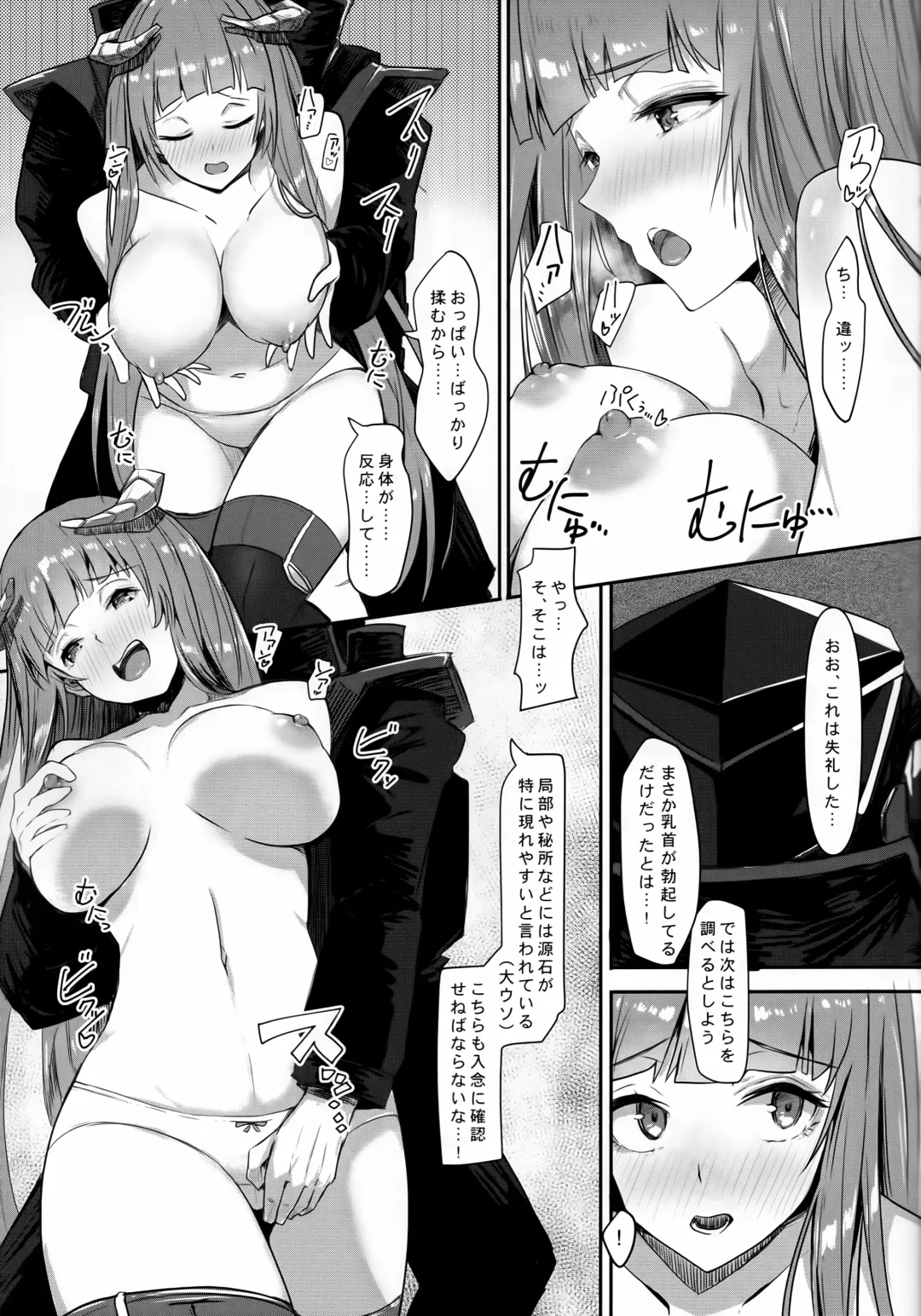 Joudou o Kaijuu suru wa Nikuyoku Fhentai - Page 10