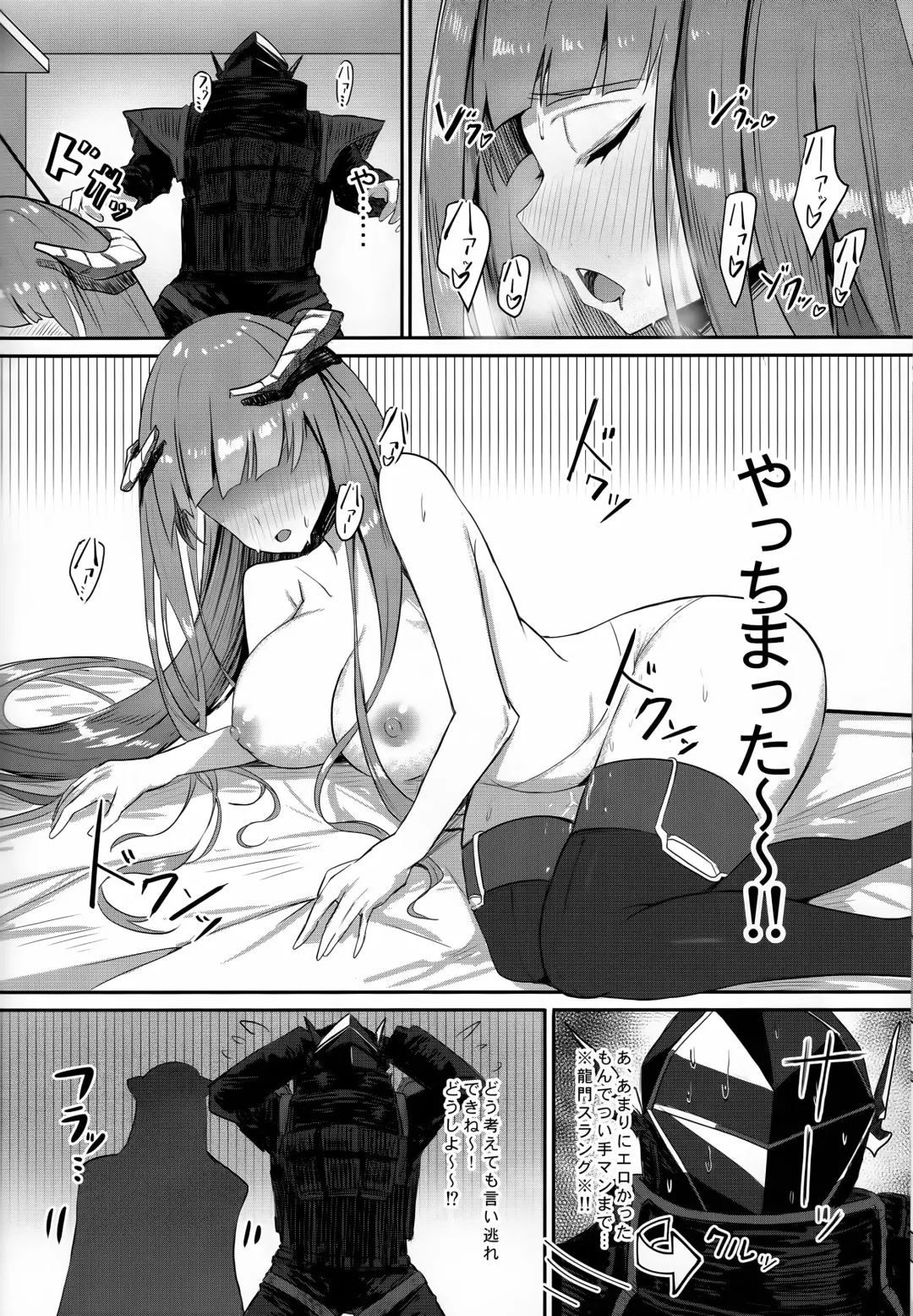 Joudou o Kaijuu suru wa Nikuyoku Fhentai - Page 13