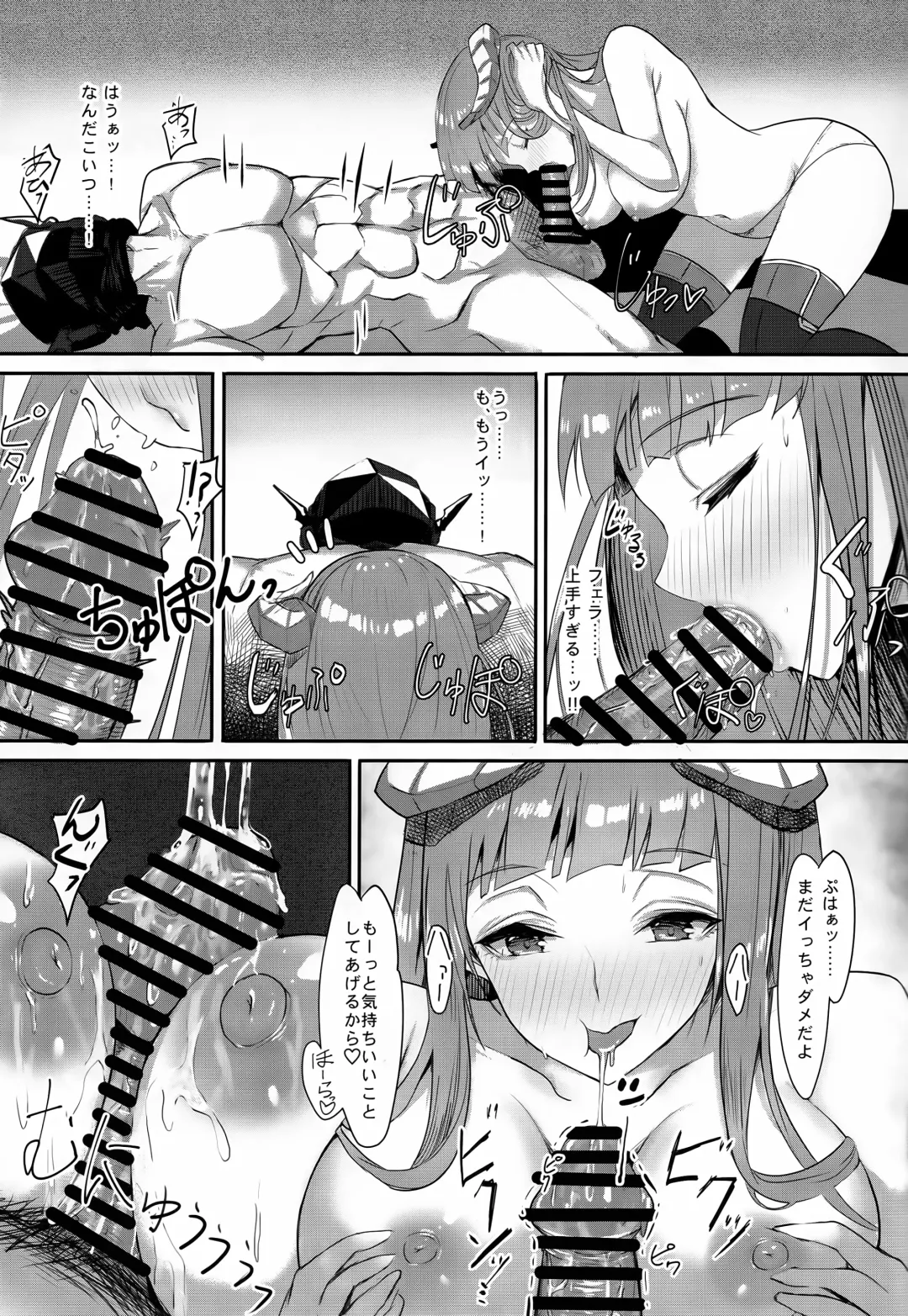 Joudou o Kaijuu suru wa Nikuyoku Fhentai - Page 16