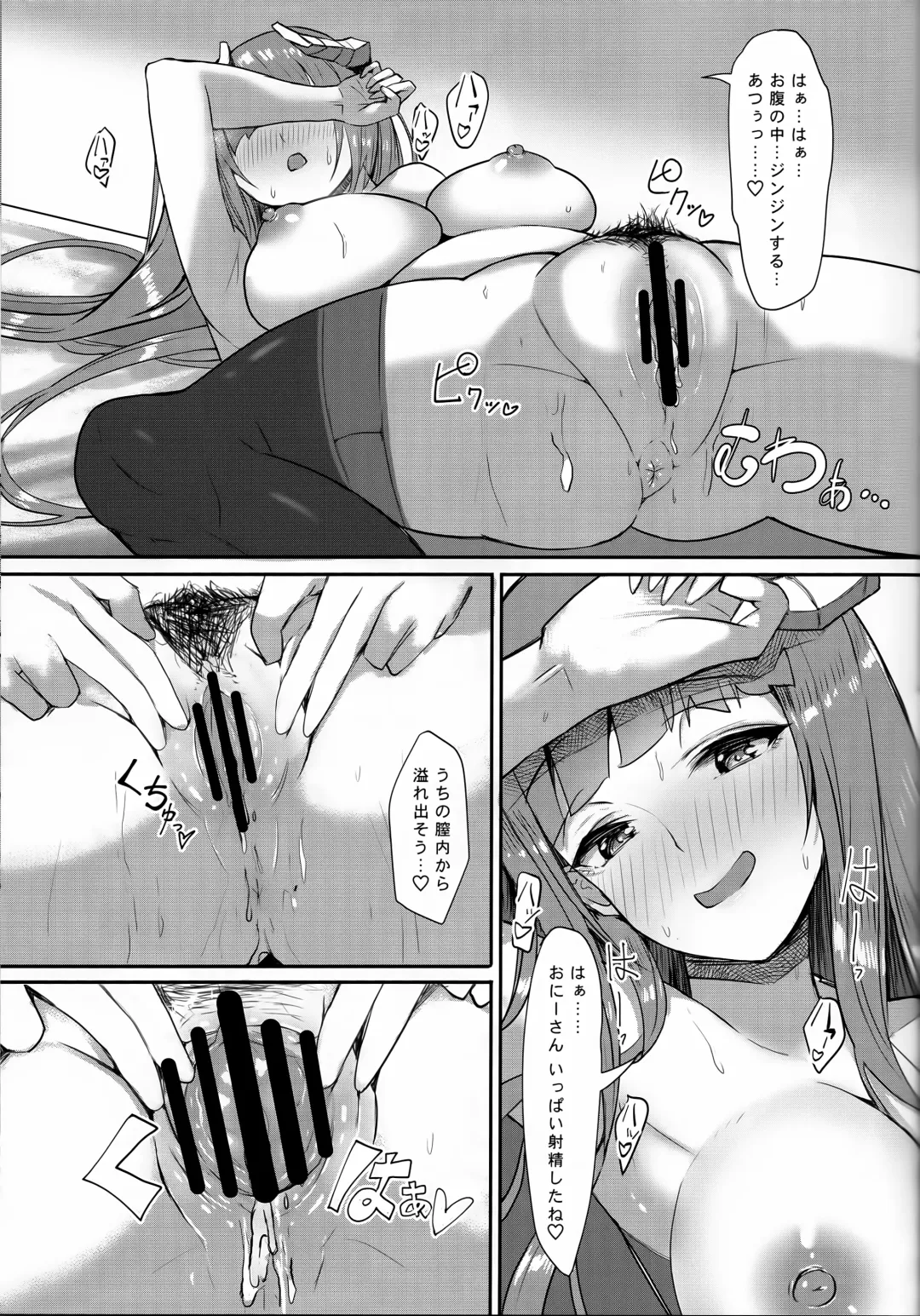 Joudou o Kaijuu suru wa Nikuyoku Fhentai - Page 24