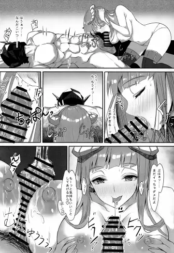 Joudou o Kaijuu suru wa Nikuyoku Fhentai - Page 16