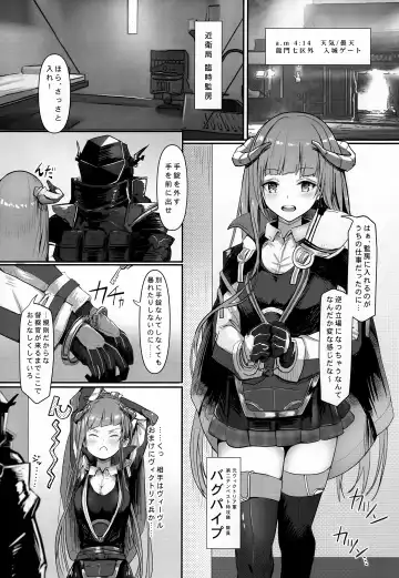 Joudou o Kaijuu suru wa Nikuyoku Fhentai - Page 3