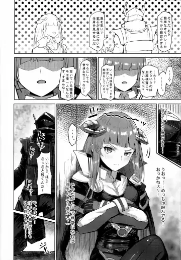 Joudou o Kaijuu suru wa Nikuyoku Fhentai - Page 5