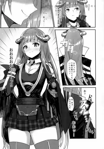 Joudou o Kaijuu suru wa Nikuyoku Fhentai - Page 6