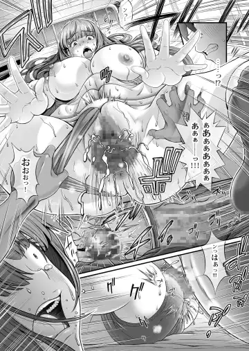 Shinjitsu no Ai - TRUE LOVE ~Nyuumon Hen~ Fhentai - Page 18