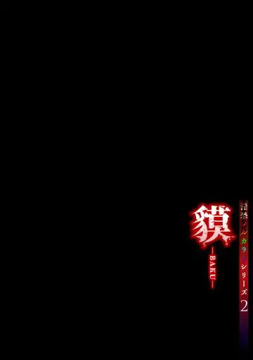 [Iwasaki Yuuki] Inosore Full Color Series 1-2 Fhentai - Page 20