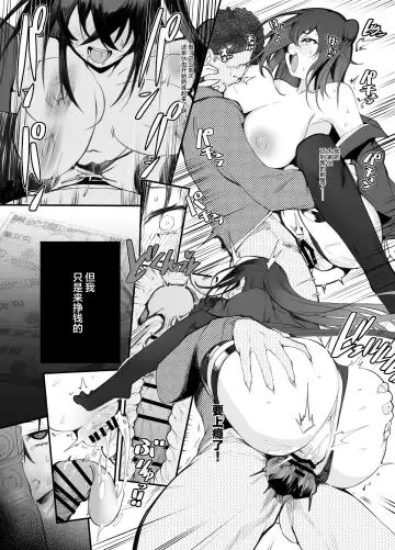 [Armadillo Daiji] Kanesae Haraeba, Cosplay demo Hame temo Kureru Gal o Te ni Iremashita Fhentai - Page 15