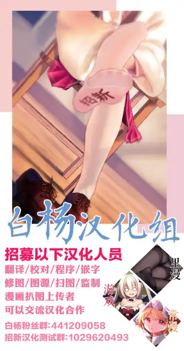 [Armadillo Daiji] Kanesae Haraeba, Cosplay demo Hame temo Kureru Gal o Te ni Iremashita Fhentai - Page 63