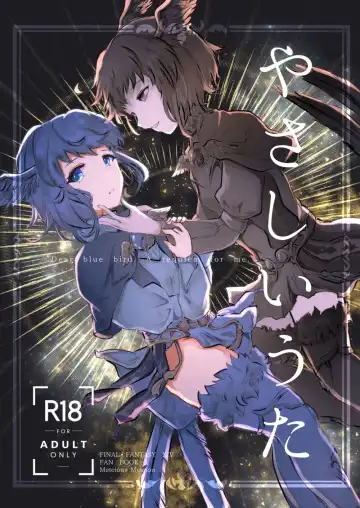 Read [Chidori Nekoro] Yasashii Uta - Dear blue bird. A requiem for me. - Fhentai