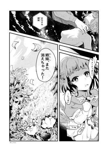 [Chidori Nekoro] Yasashii Uta - Dear blue bird. A requiem for me. Fhentai - Page 14