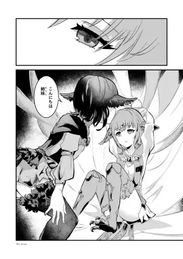 [Chidori Nekoro] Yasashii Uta - Dear blue bird. A requiem for me. Fhentai - Page 3