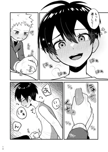[Asahi Uta] Houkago Naisho Game Fhentai - Page 13