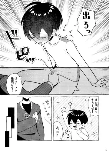 [Asahi Uta] Houkago Naisho Game Fhentai - Page 14