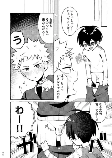 [Asahi Uta] Houkago Naisho Game Fhentai - Page 5