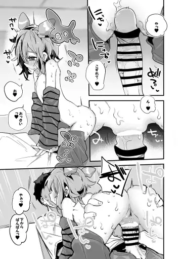 [Ringo Club] Ushikai Ichigo wa Hiza no Ue Hen Fhentai - Page 4