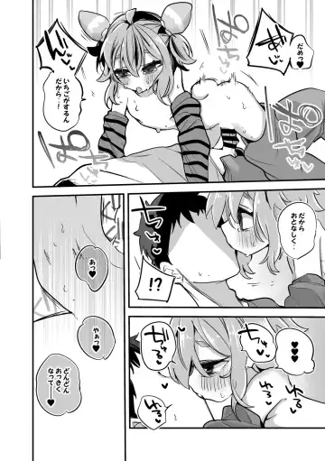 [Ringo Club] Ushikai Ichigo wa Hiza no Ue Hen Fhentai - Page 5