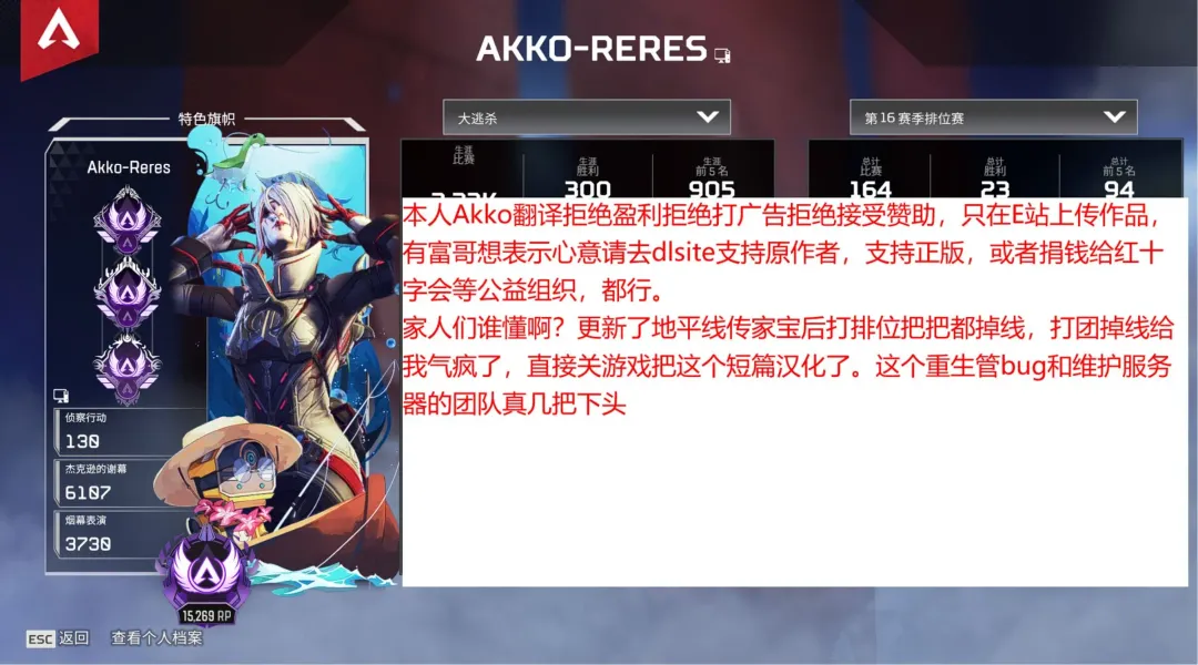 [Ie] Mad Scientist? Omake | 疯狂科学家为了研究和我造孩子？ Fhentai - Page 4