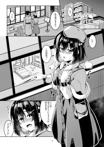 [Windart] Shioriko -Seikoui no Tekisei- Fhentai - Page 7