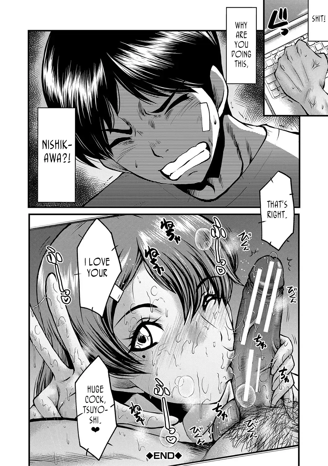 [Sink] Tomodachi, Osananajimi mo Kaa-san mo Netorareru Ch. 1 | My friend stole away both my childhood friend and my mother, Part 1 Fhentai - Page 24