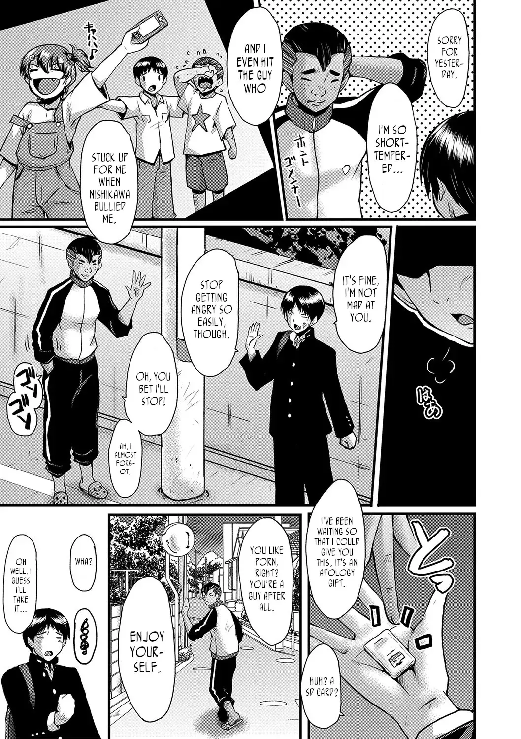 [Sink] Tomodachi, Osananajimi mo Kaa-san mo Netorareru Ch. 1 | My friend stole away both my childhood friend and my mother, Part 1 Fhentai - Page 5