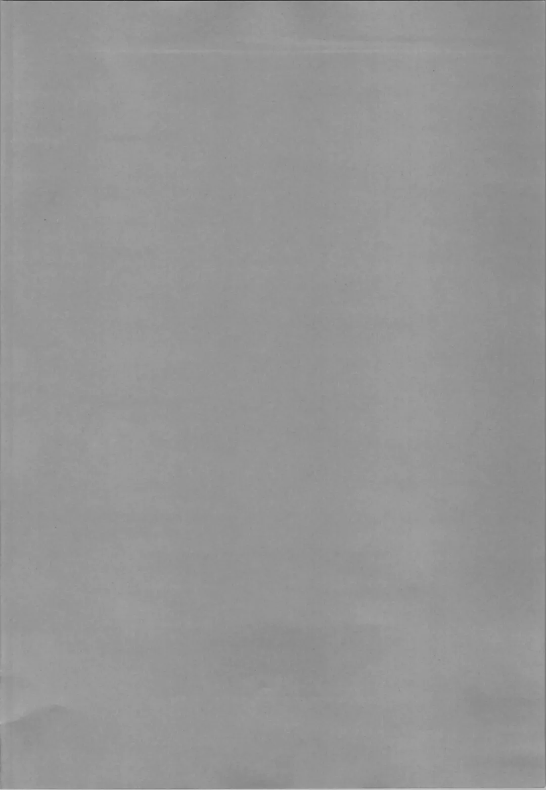 [Sakuraizumi Yuu] Cagliostro-chan ga Doutei o Moratte Kureru you desu Fhentai - Page 4