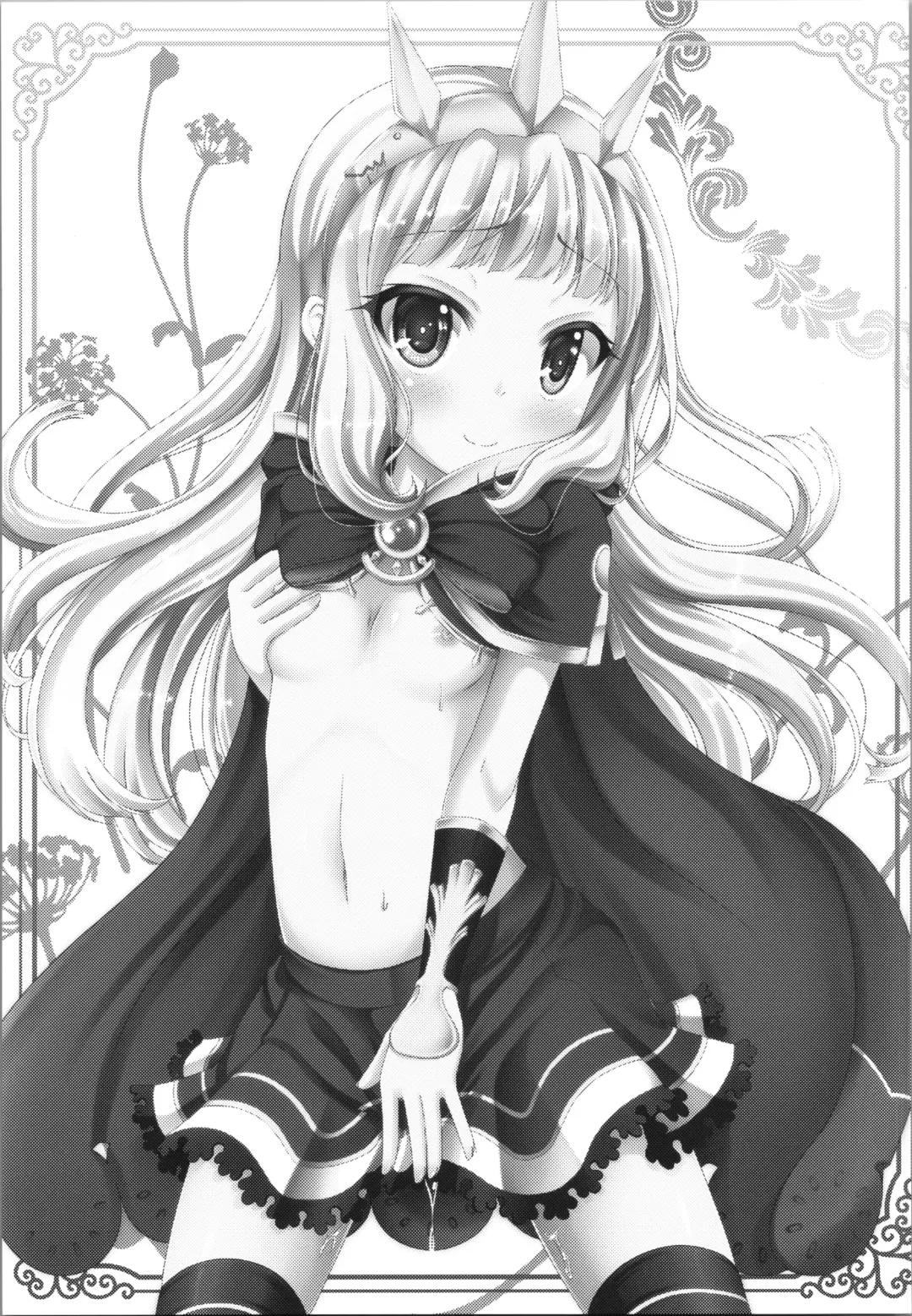 [Sakuraizumi Yuu] Cagliostro-chan ga Doutei o Moratte Kureru you desu Fhentai - Page 5