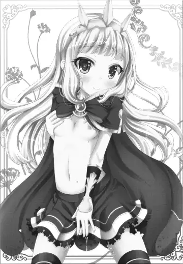 [Sakuraizumi Yuu] Cagliostro-chan ga Doutei o Moratte Kureru you desu Fhentai - Page 5