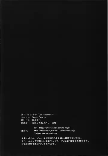 [Sakuraizumi Yuu] Tensai Bishoujo Renkinjutsushi no  Himatsubushi Fhentai - Page 20