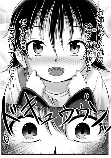 Gaming Diaper ~Shota Gui Gamer Joshi no Himitsu~ Fhentai - Page 18