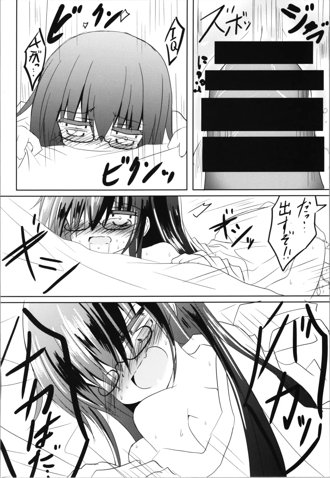 [Haga Yuuji] Zunou Tantei TSF Uru Fhentai - Page 26