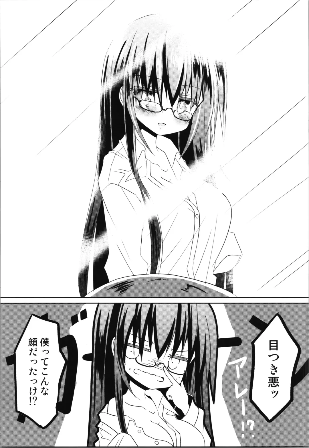 [Haga Yuuji] Zunou Tantei TSF Uru Fhentai - Page 9