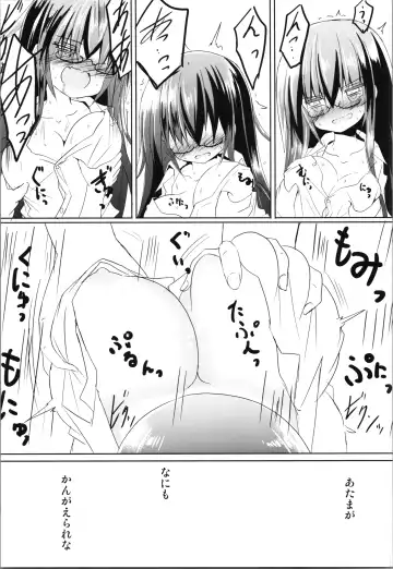 [Haga Yuuji] Zunou Tantei TSF Uru Fhentai - Page 19