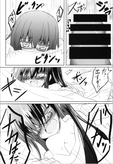 [Haga Yuuji] Zunou Tantei TSF Uru Fhentai - Page 26