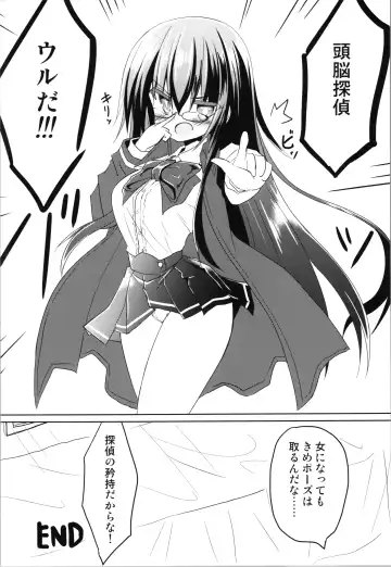 [Haga Yuuji] Zunou Tantei TSF Uru Fhentai - Page 30