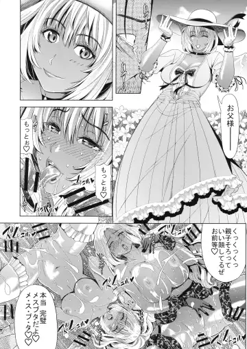 [Tokie Hirohito] Kyouki no Oukoku San no Shou Fhentai - Page 10