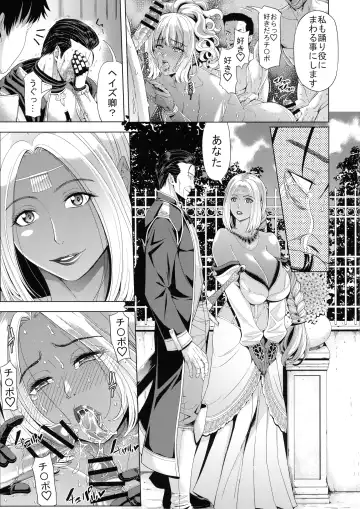 [Tokie Hirohito] Kyouki no Oukoku San no Shou Fhentai - Page 9