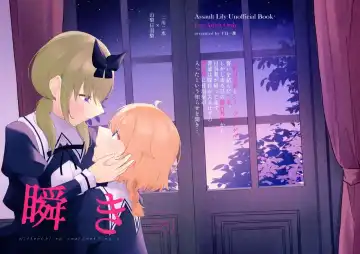 Read [Natsumiya Kuina] Mabataki - without blink, could not find it - Fhentai