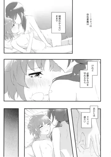 [Natsumiya Kuina] Mabataki - without blink, could not find it Fhentai - Page 16