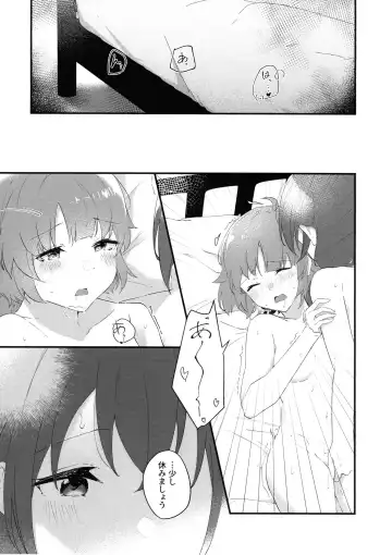 [Natsumiya Kuina] Mabataki - without blink, could not find it Fhentai - Page 6