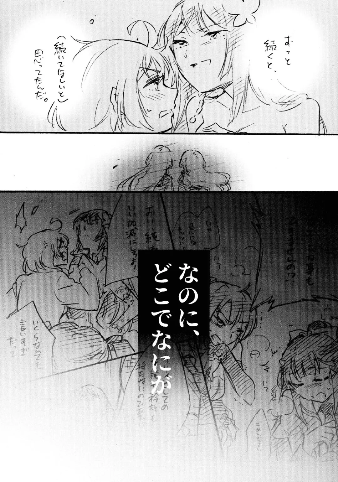 [Santouka] BlueDude Fhentai - Page 13