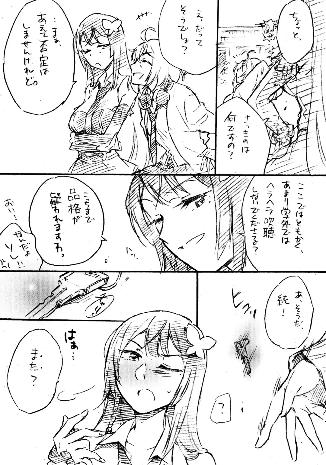 [Santouka] BlueDude Fhentai - Page 4