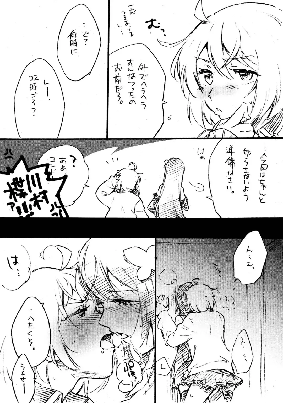 [Santouka] BlueDude Fhentai - Page 5