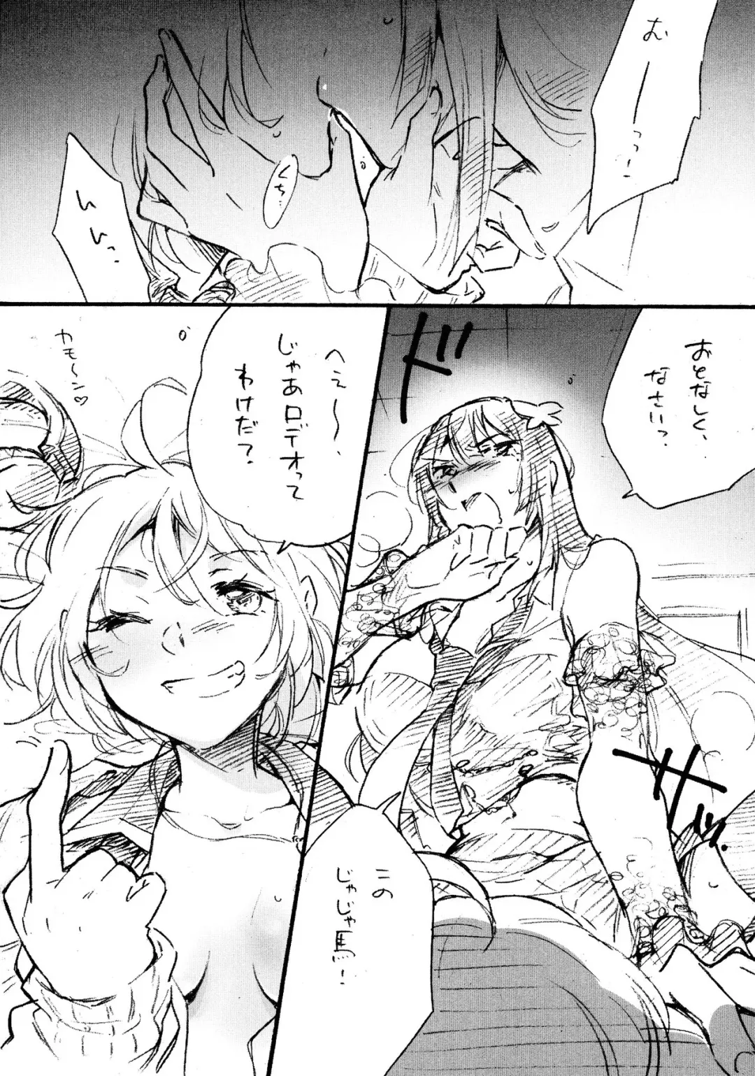 [Santouka] BlueDude Fhentai - Page 9