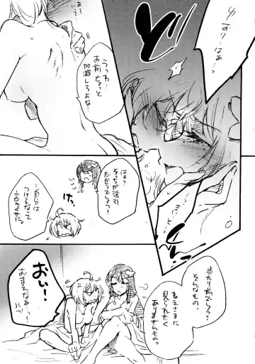 [Santouka] BlueDude Fhentai - Page 12